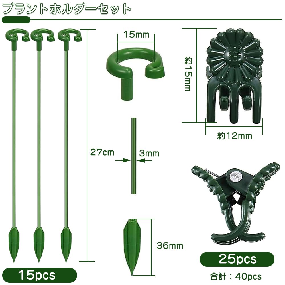 Amazon.co.jp: 洋蘭 植物用クリップ 植物支柱クリップ 園芸クリップ 25